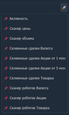 Обзор виджетов